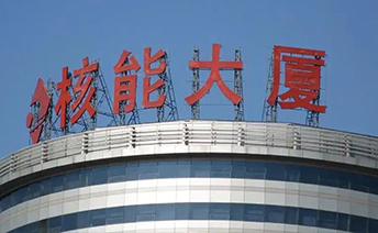 太阳成(tyc122cc-VIP认证集团)-Official Platform