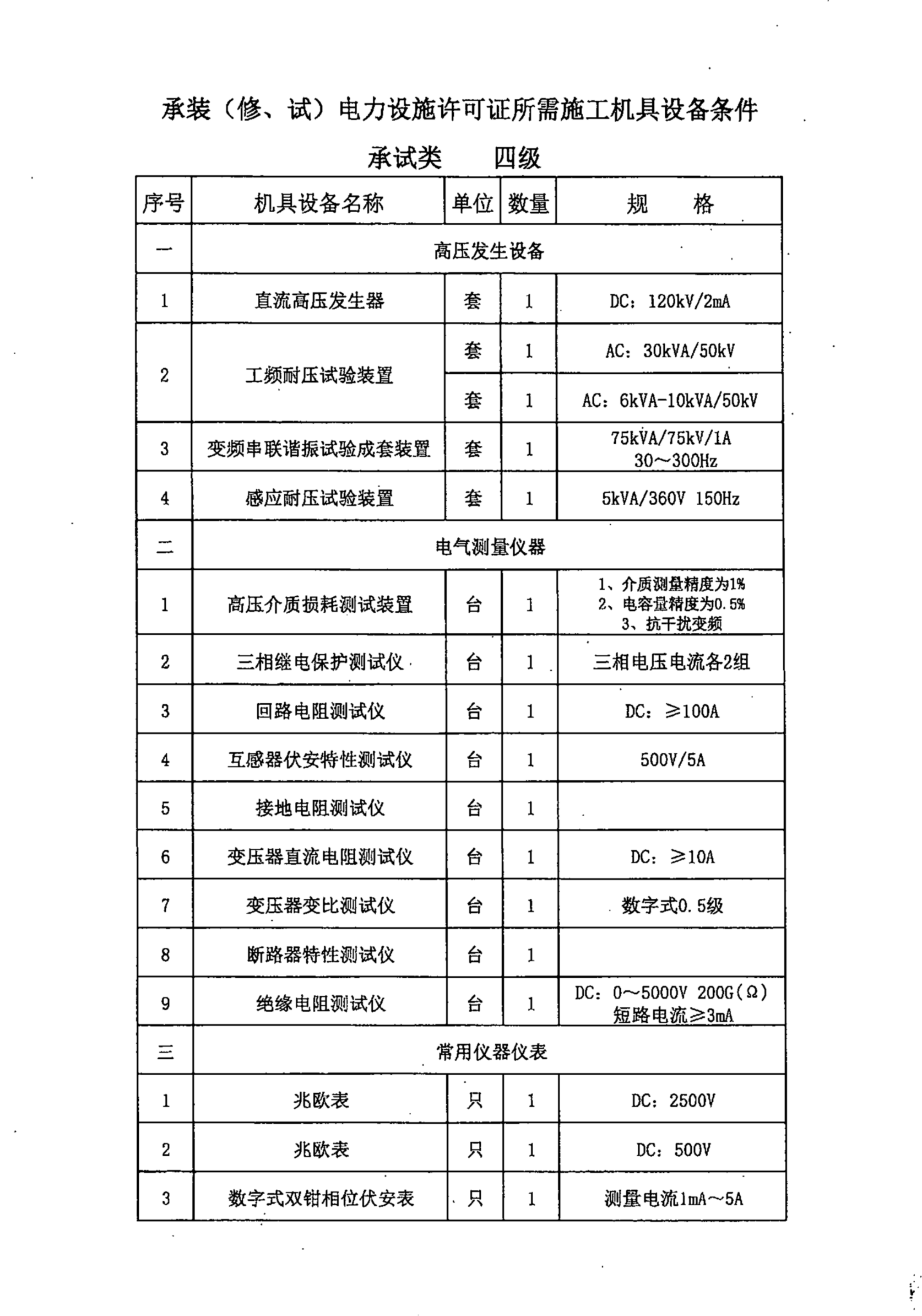 b495a88c569d87ddfcf3aa65ef61a346 太阳成(tyc122cc-VIP认证集团)-Official Platform