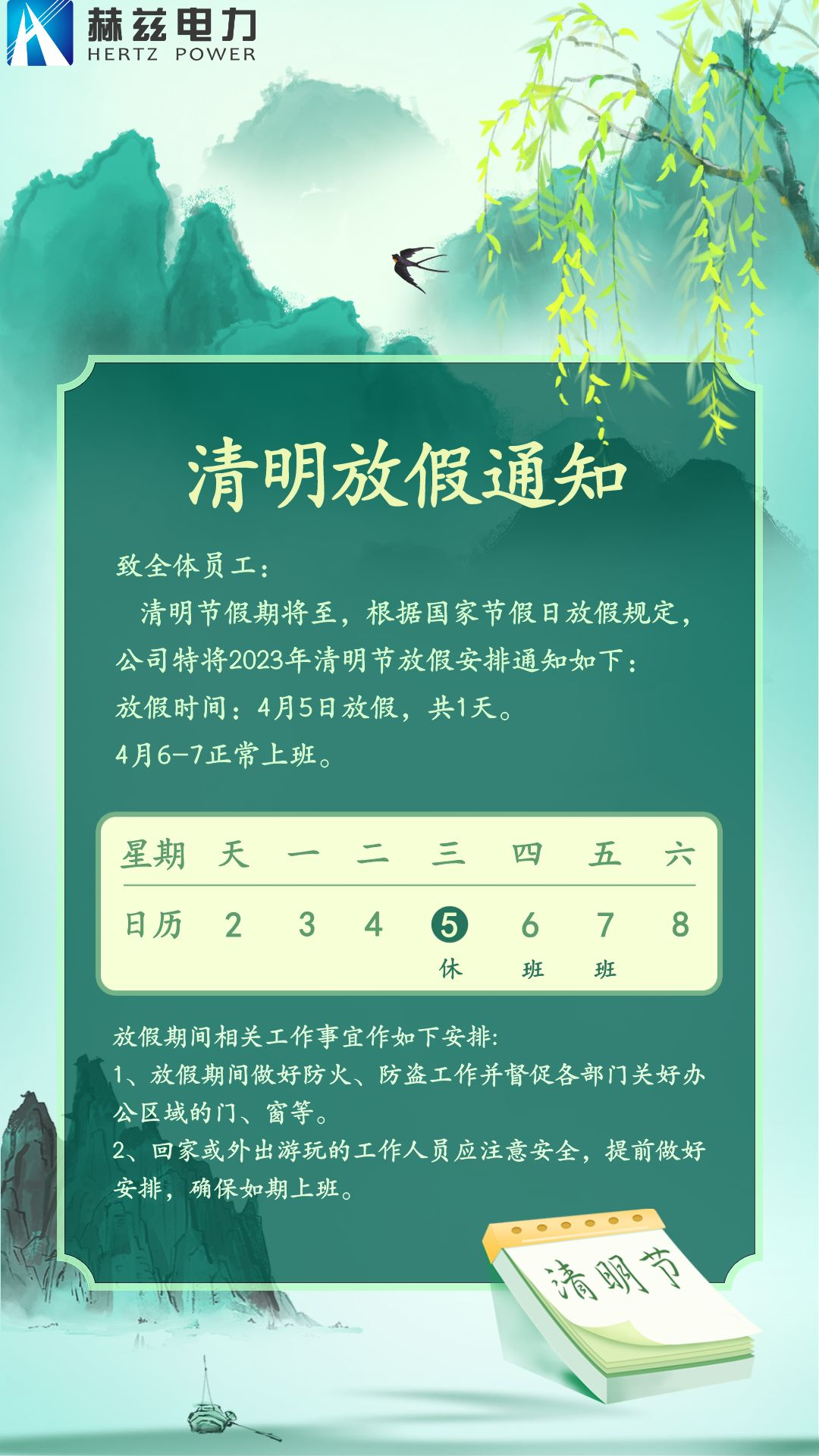 太阳成(tyc122cc-VIP认证集团)-Official Platform