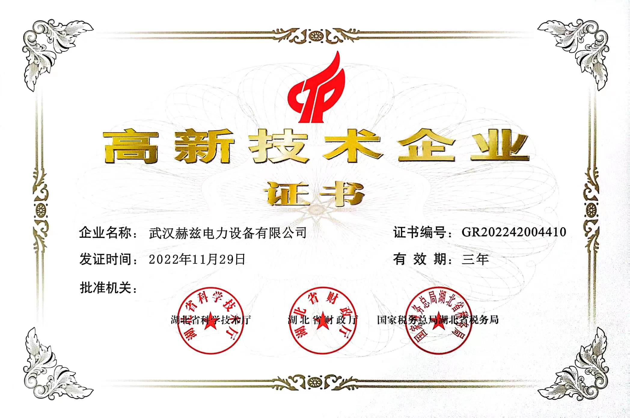 太阳成(tyc122cc-VIP认证集团)-Official Platform