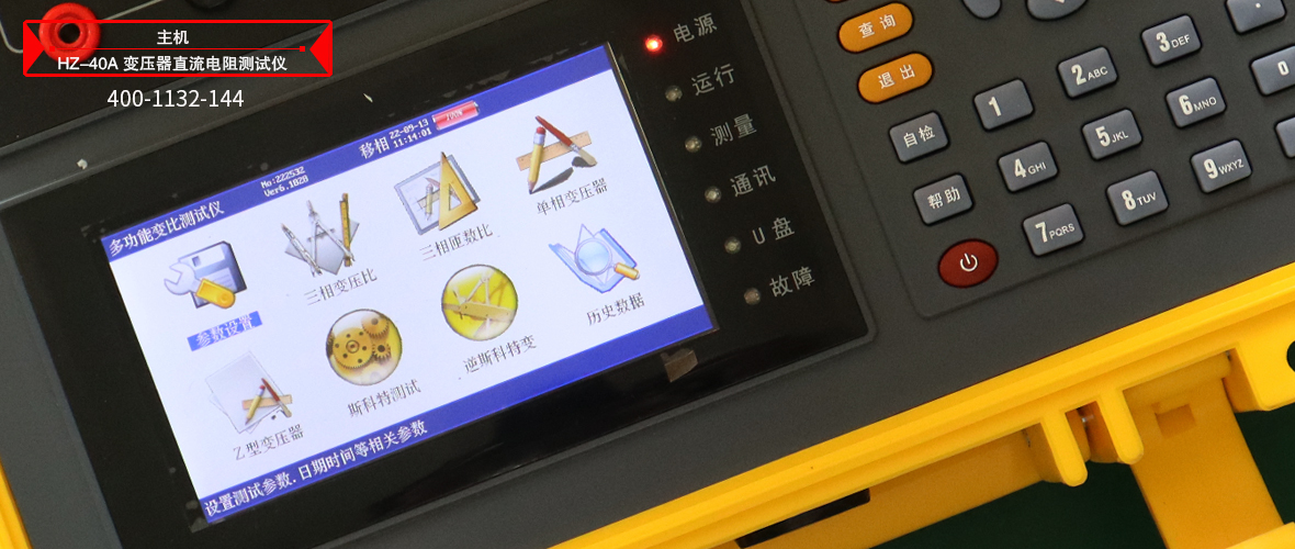 太阳成(tyc122cc-VIP认证集团)-Official Platform