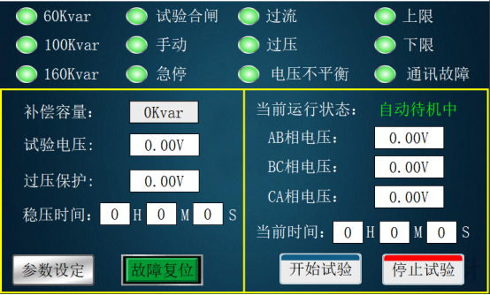 太阳成(tyc122cc-VIP认证集团)-Official Platform