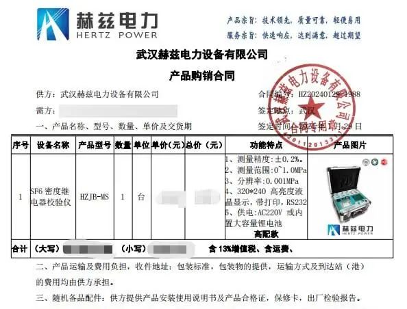 264c3b1cd18142897173ed50f207a9c5 太阳成(tyc122cc-VIP认证集团)-Official Platform