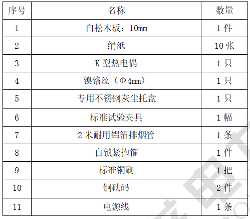 太阳成(tyc122cc-VIP认证集团)-Official Platform