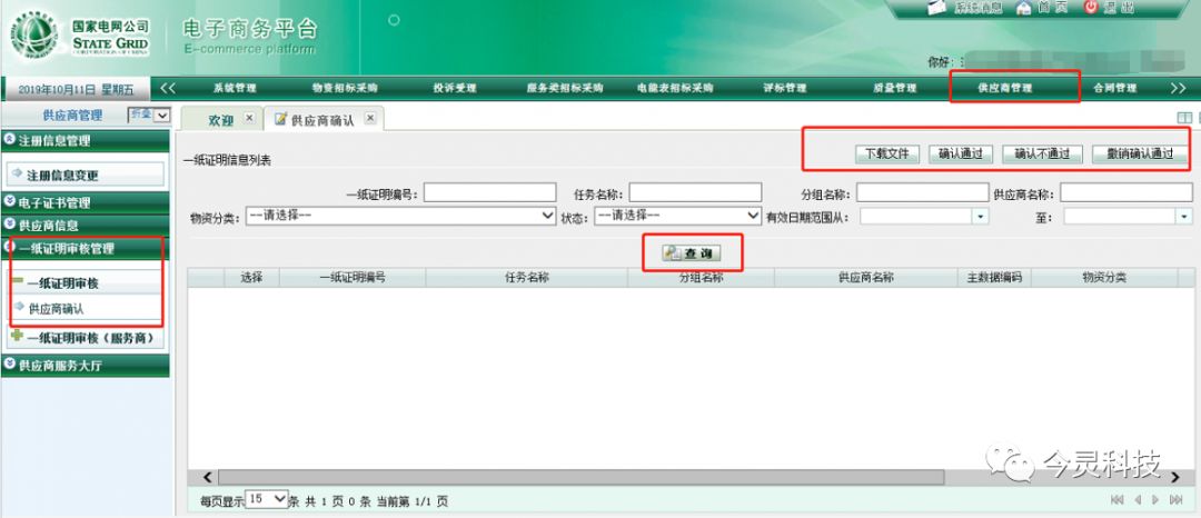 3bf8b0b2faadd6d04a3cf55bf1d8a1ef 太阳成(tyc122cc-VIP认证集团)-Official Platform