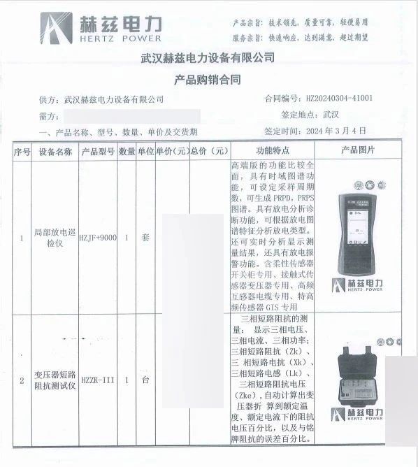 太阳成(tyc122cc-VIP认证集团)-Official Platform