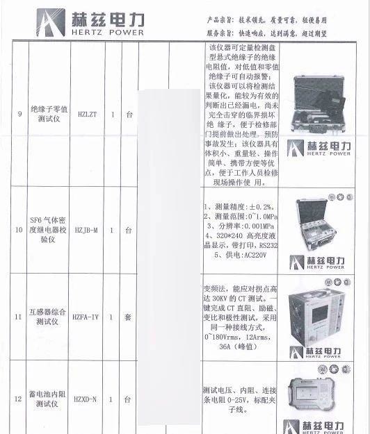 太阳成(tyc122cc-VIP认证集团)-Official Platform