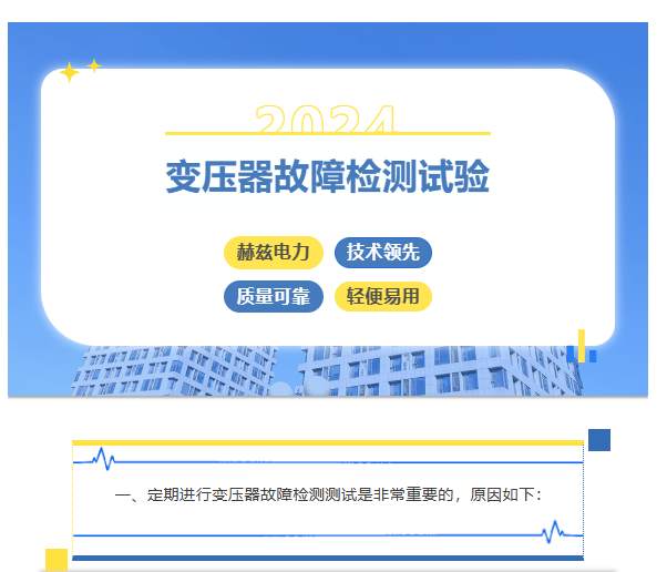 太阳成(tyc122cc-VIP认证集团)-Official Platform