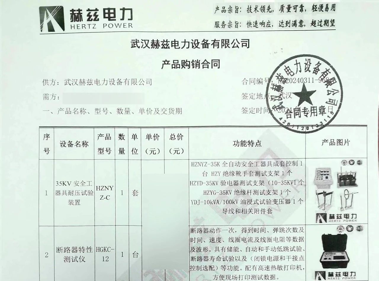 太阳成(tyc122cc-VIP认证集团)-Official Platform