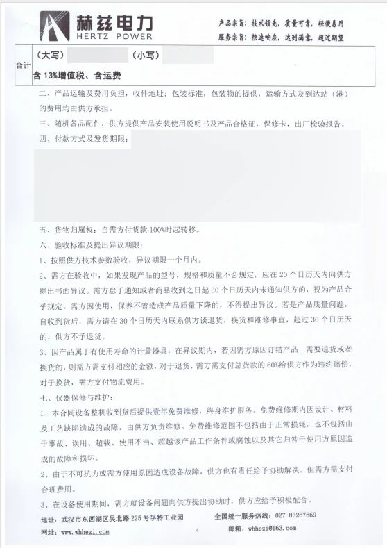 太阳成(tyc122cc-VIP认证集团)-Official Platform