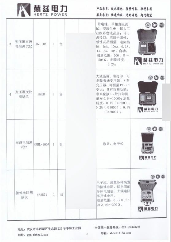 太阳成(tyc122cc-VIP认证集团)-Official Platform