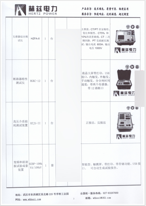 太阳成(tyc122cc-VIP认证集团)-Official Platform