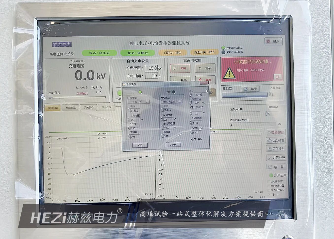 太阳成(tyc122cc-VIP认证集团)-Official Platform