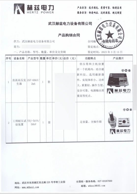 太阳成(tyc122cc-VIP认证集团)-Official Platform