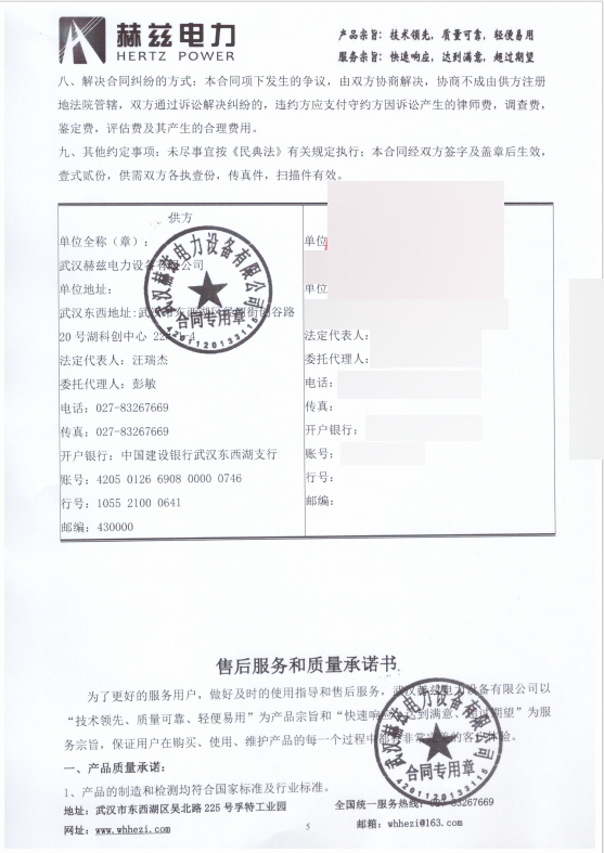 太阳成(tyc122cc-VIP认证集团)-Official Platform