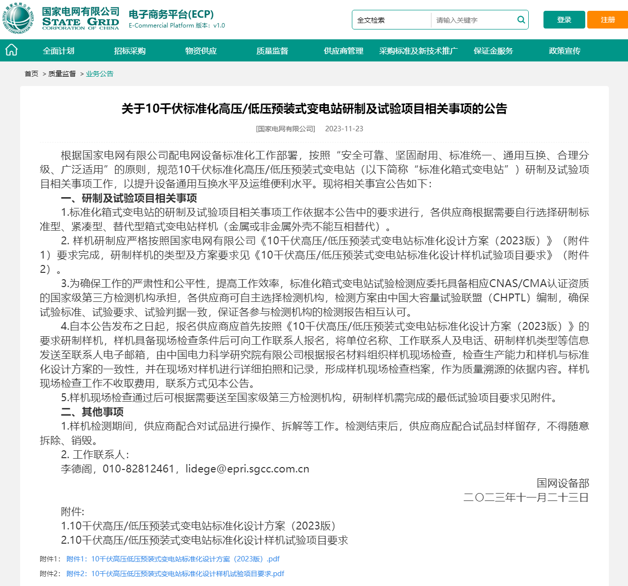 20ed5beaf7a3a7802b54770380fafe90 太阳成(tyc122cc-VIP认证集团)-Official Platform