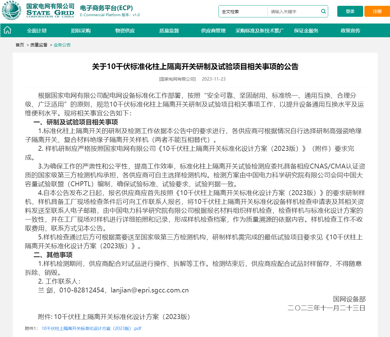 8f30dc8d0934972cd75095fd2978d300 太阳成(tyc122cc-VIP认证集团)-Official Platform