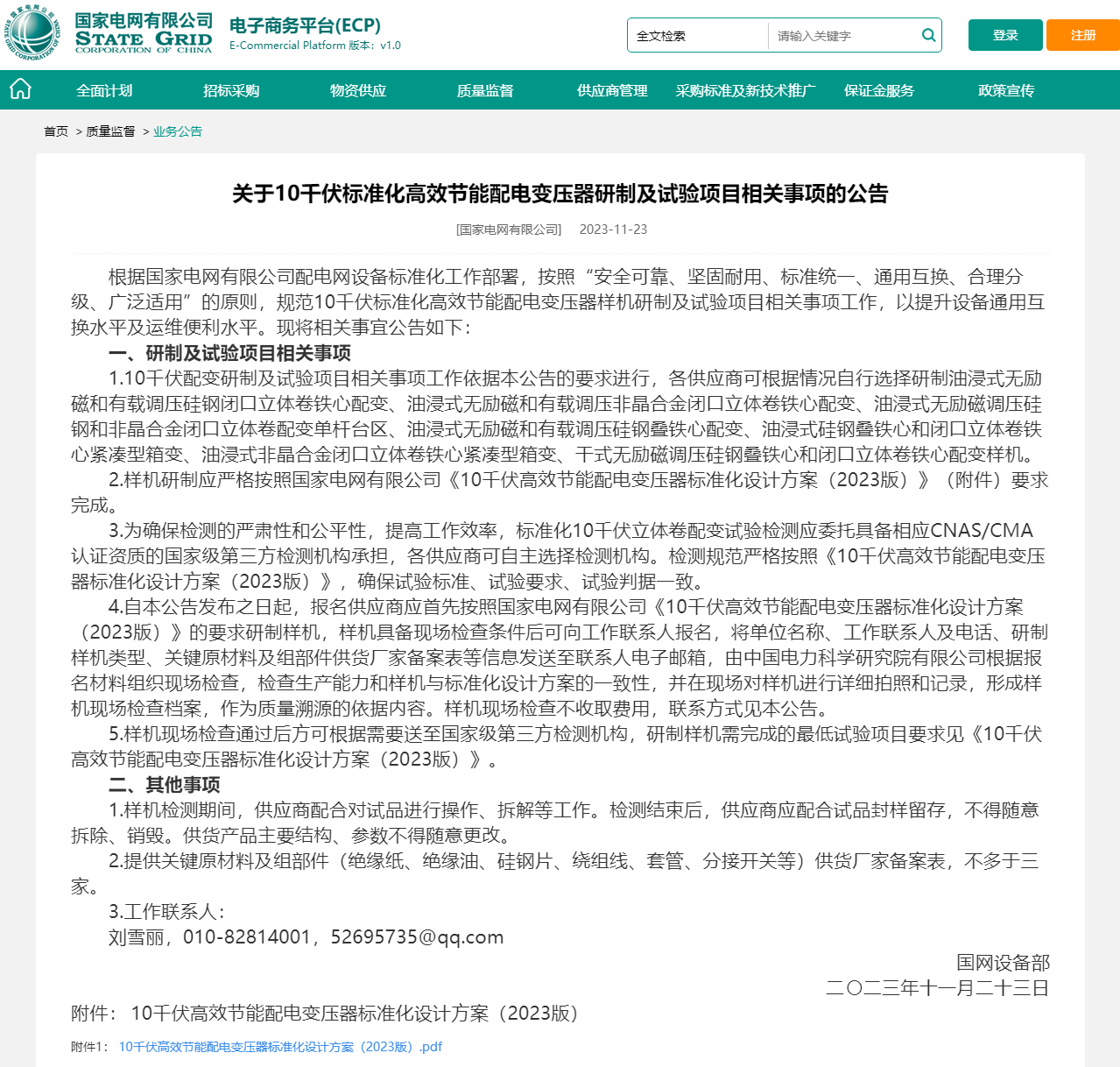 a3bbe41d56b8613c9a936dce1dfaca68 太阳成(tyc122cc-VIP认证集团)-Official Platform