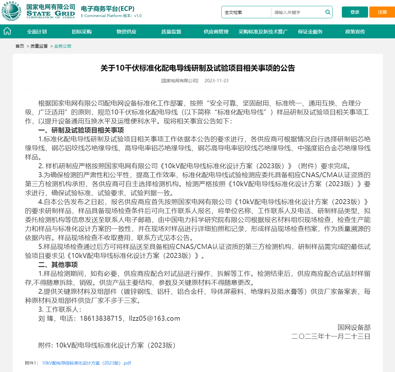 c2ac48934a064b75bbdccc7fc8c8d211 太阳成(tyc122cc-VIP认证集团)-Official Platform