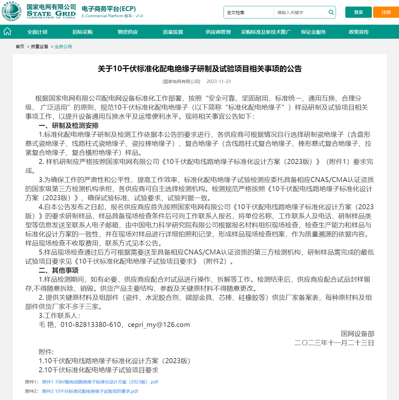c4802282f30251f715c1a8deae6cca8c 太阳成(tyc122cc-VIP认证集团)-Official Platform