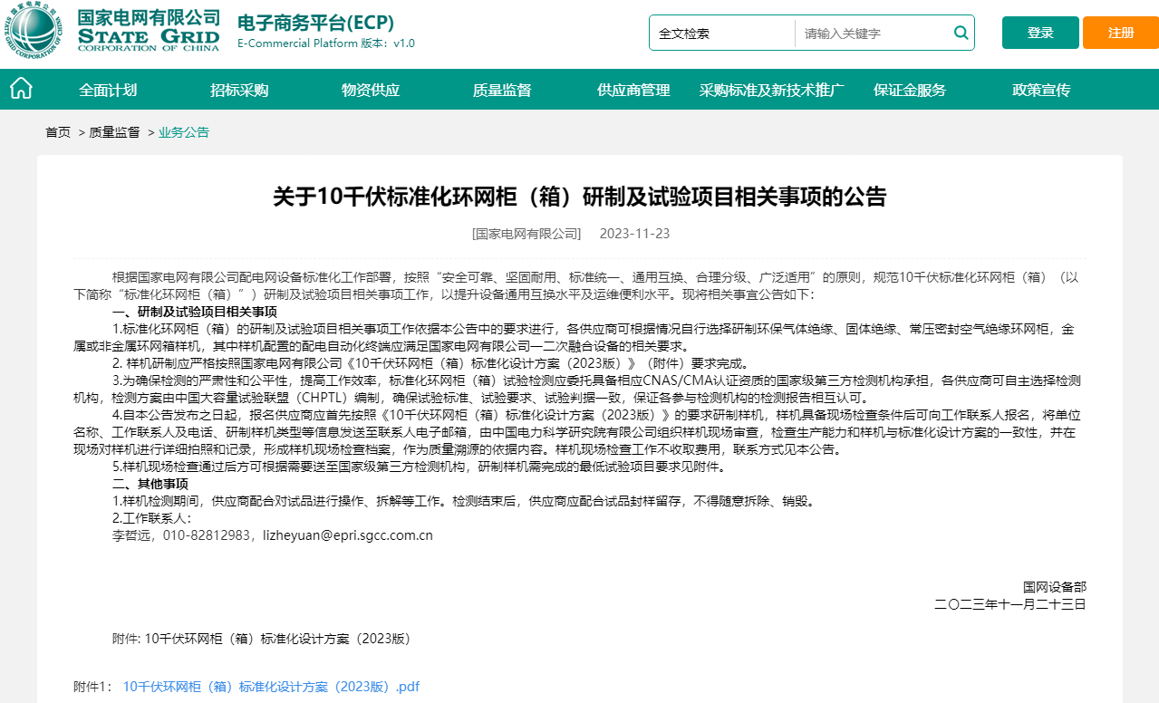 e0eac86ed258ca6bd2e424db87a40afa 太阳成(tyc122cc-VIP认证集团)-Official Platform