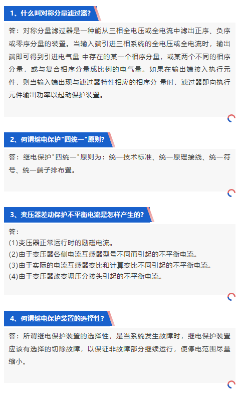 853a2dbcb7d9675da3970611844d47c9 太阳成(tyc122cc-VIP认证集团)-Official Platform