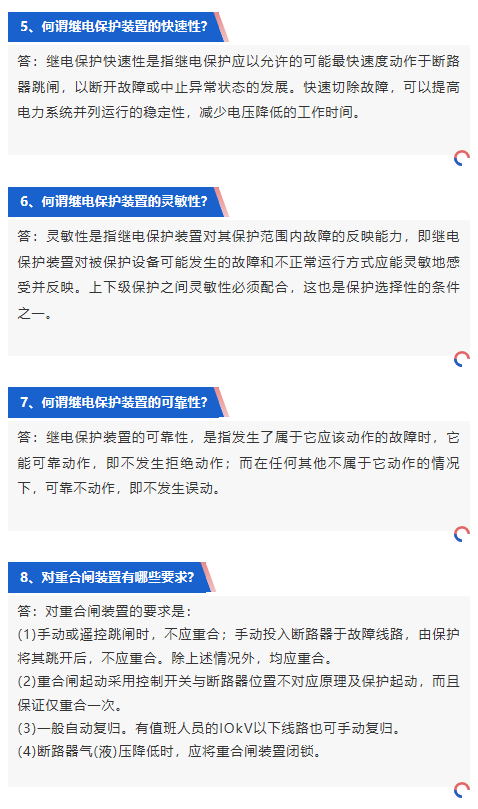 8d03307613cb384c0b390ad3a238484f 太阳成(tyc122cc-VIP认证集团)-Official Platform