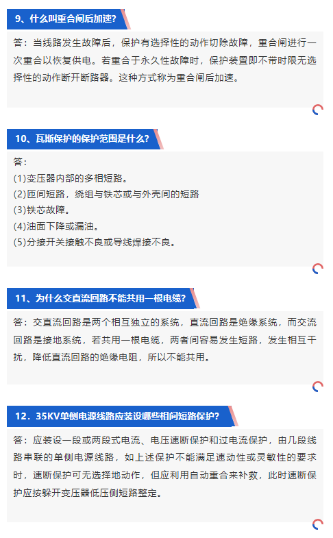 9094a62491fe5bd27e23e163ae9c5071 太阳成(tyc122cc-VIP认证集团)-Official Platform