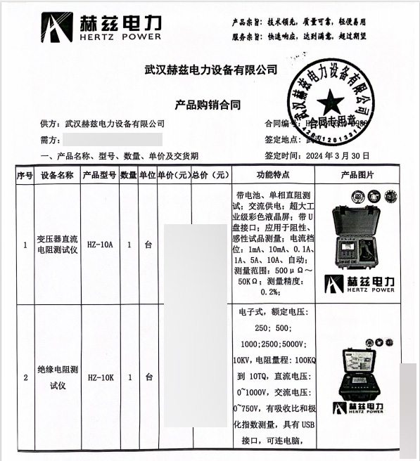 太阳成(tyc122cc-VIP认证集团)-Official Platform