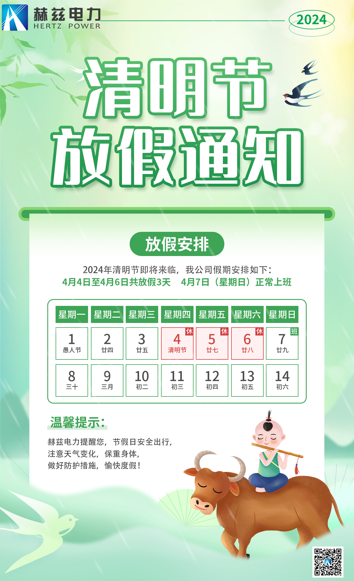 太阳成(tyc122cc-VIP认证集团)-Official Platform