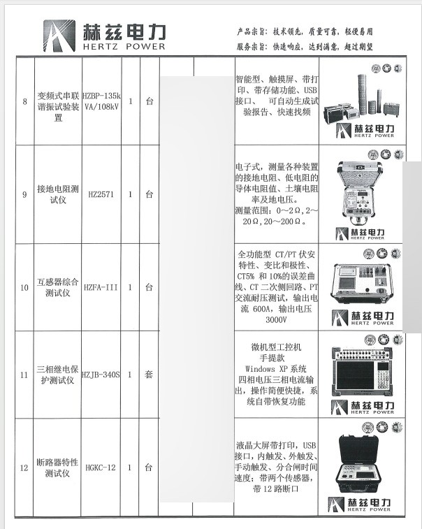 太阳成(tyc122cc-VIP认证集团)-Official Platform