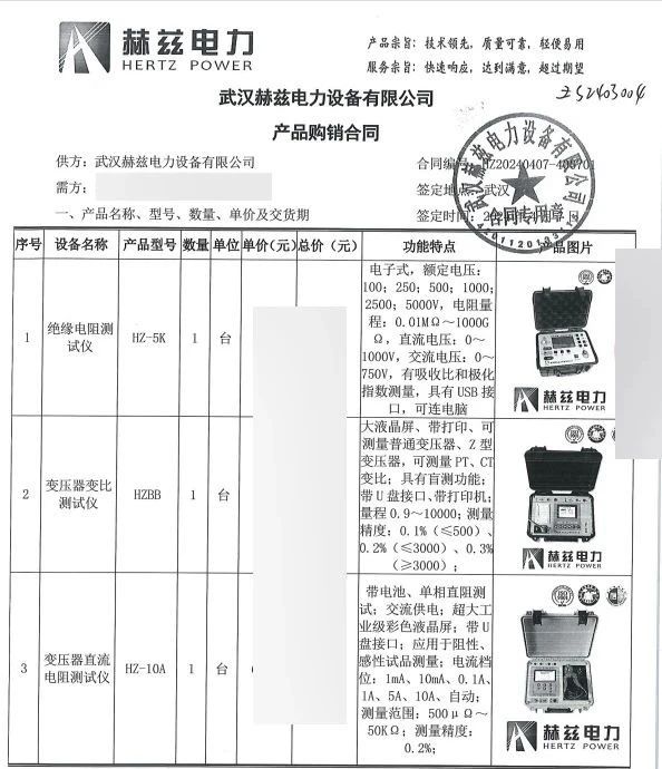 太阳成(tyc122cc-VIP认证集团)-Official Platform