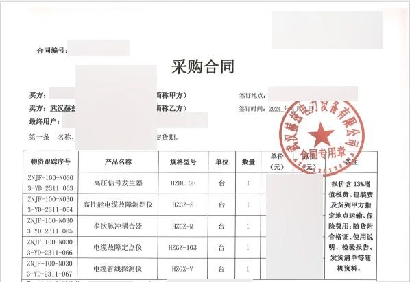 太阳成(tyc122cc-VIP认证集团)-Official Platform