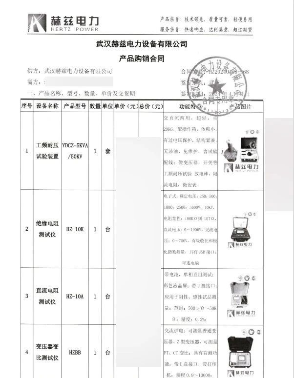 太阳成(tyc122cc-VIP认证集团)-Official Platform