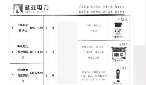 太阳成(tyc122cc-VIP认证集团)-Official Platform