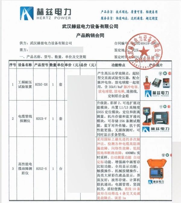 太阳成(tyc122cc-VIP认证集团)-Official Platform