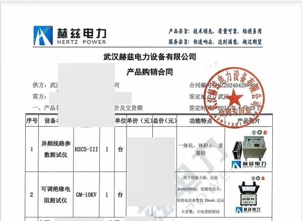 太阳成(tyc122cc-VIP认证集团)-Official Platform