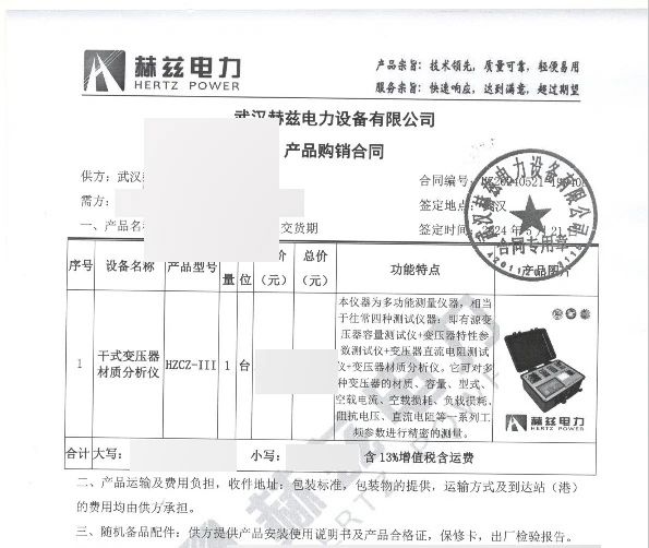 太阳成(tyc122cc-VIP认证集团)-Official Platform