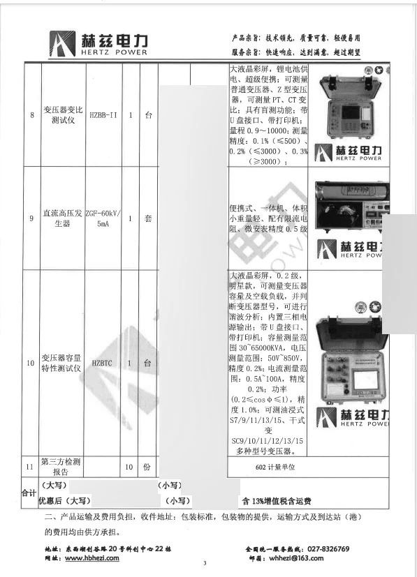 太阳成(tyc122cc-VIP认证集团)-Official Platform