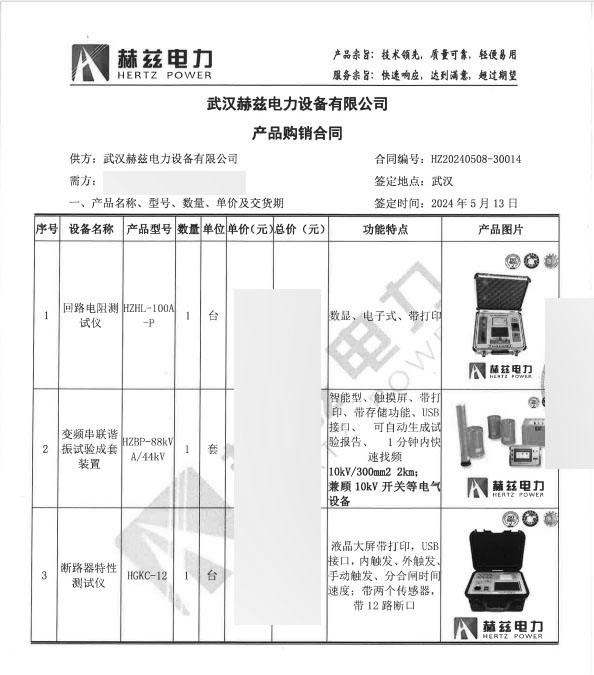 太阳成(tyc122cc-VIP认证集团)-Official Platform