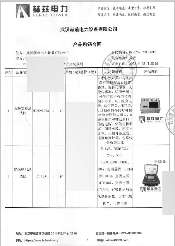 太阳成(tyc122cc-VIP认证集团)-Official Platform
