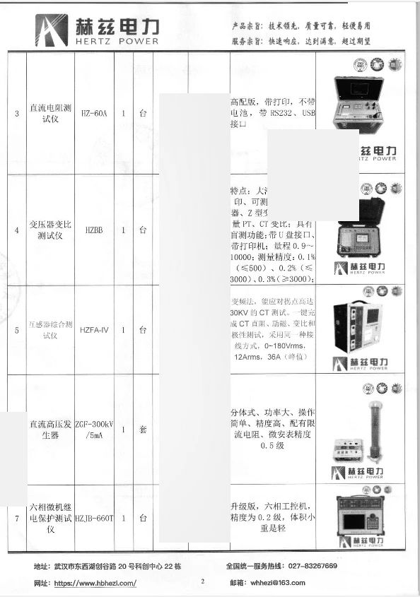 太阳成(tyc122cc-VIP认证集团)-Official Platform