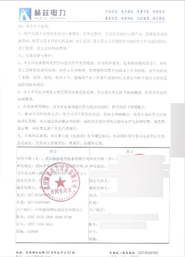 太阳成(tyc122cc-VIP认证集团)-Official Platform