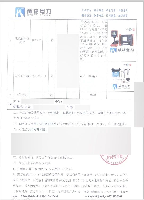 太阳成(tyc122cc-VIP认证集团)-Official Platform