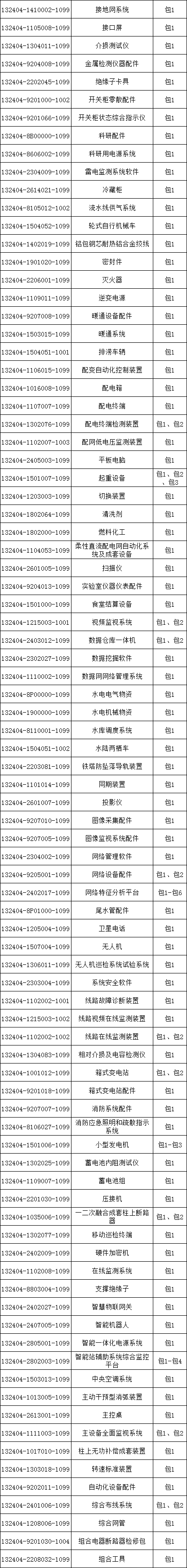 ece6c6bc439a08b826113dea52973357 太阳成(tyc122cc-VIP认证集团)-Official Platform