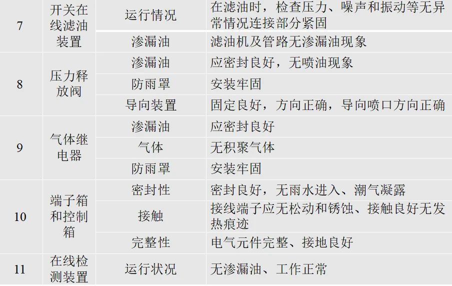 20a8ef60fe4e57167413a94b852280ad 太阳成(tyc122cc-VIP认证集团)-Official Platform