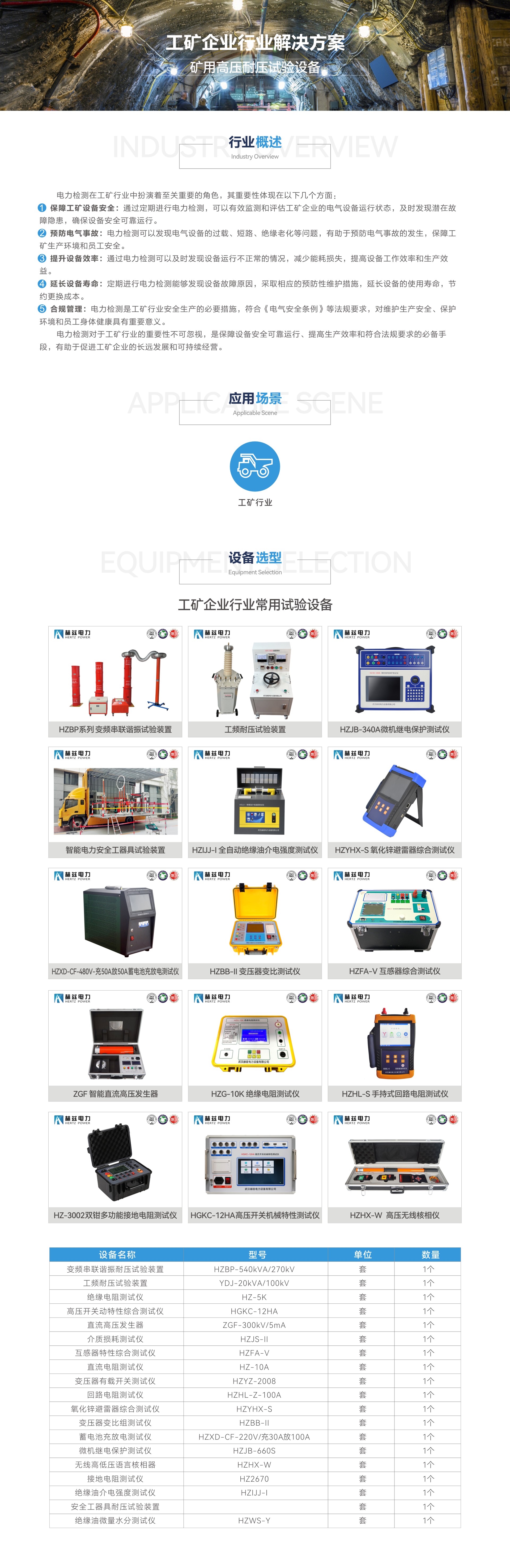 太阳成(tyc122cc-VIP认证集团)-Official Platform