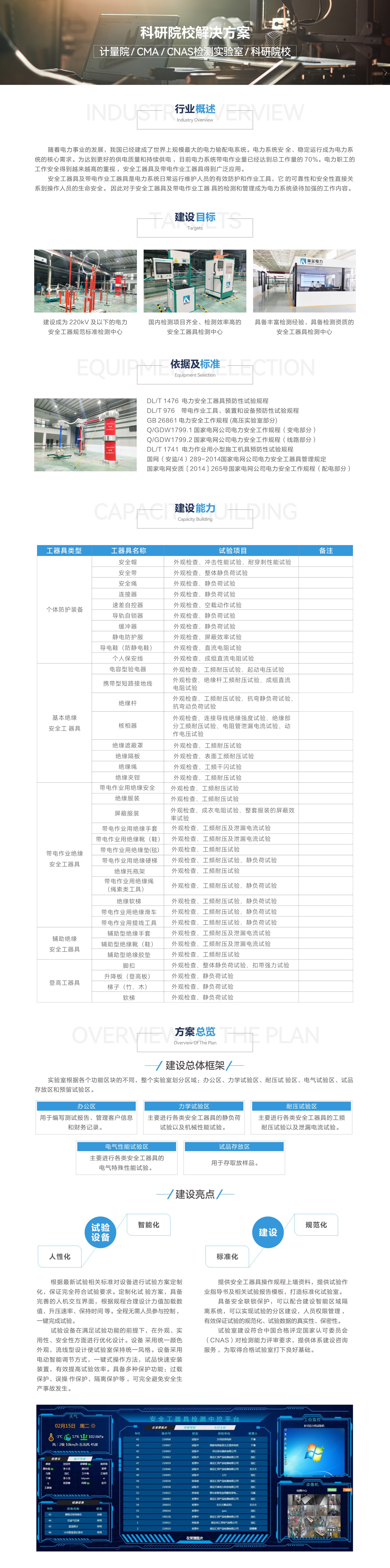 太阳成(tyc122cc-VIP认证集团)-Official Platform