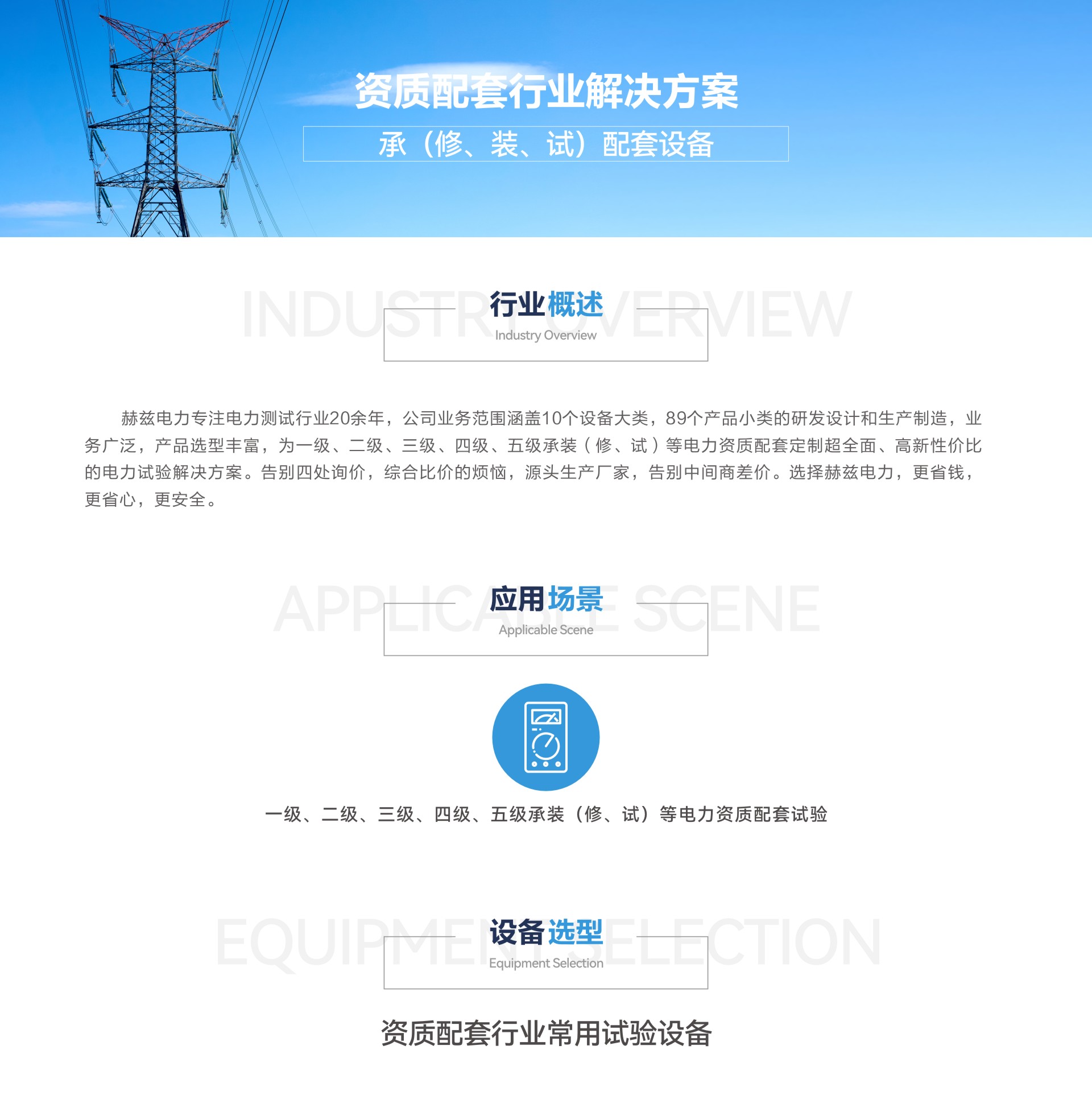 太阳成(tyc122cc-VIP认证集团)-Official Platform