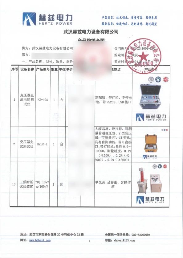 太阳成(tyc122cc-VIP认证集团)-Official Platform